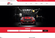 南平企业商城网站